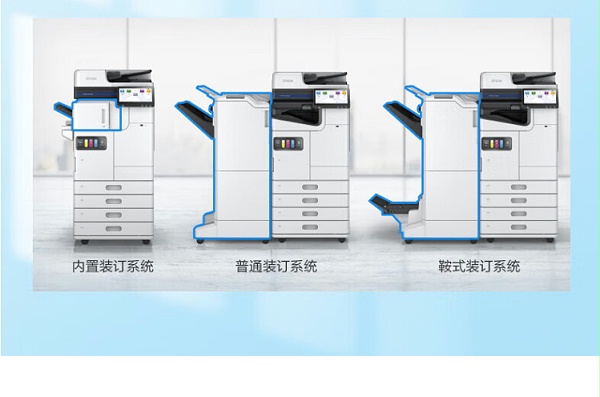 爱普生（EPSON）AM-C6000a A4/A3彩色企业级墨仓式阵列复合机